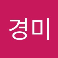 남경미