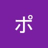田中絵美梨