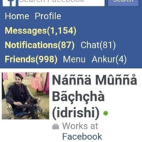 Sartaj Idrishi