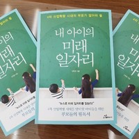 David Taeg Ho Ahn (안택호)