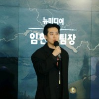 임현섭