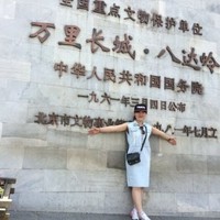 张艳辉