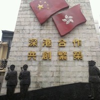 董建波