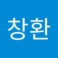 허창환