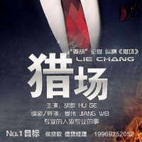 侯云腾