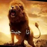 douae and si mohamed