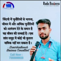 Dwarikadheesh Business Adviser