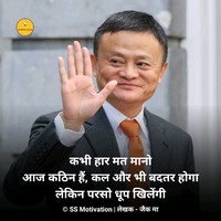 Shrutiben Shrutiben