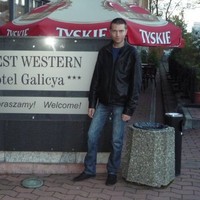 Сергей Непомнящий