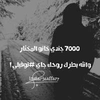 Stek Stek