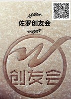 李子轩