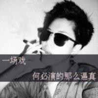王仲成