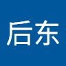 兰后东