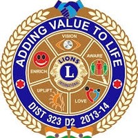 Lions Club Ahmednagar Pride