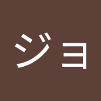 坪井ジョン