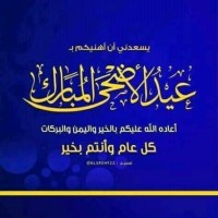 احمد علي الراوي الراوي