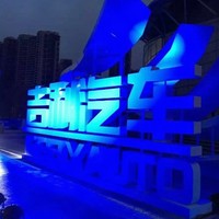李辰峰