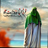 حسین بیگدلی