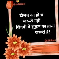Moti Lal