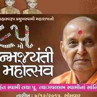 Antil Patel