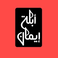 Eman Abdelhamied Ahmed