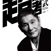Gray Wei