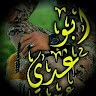 أبو عدي