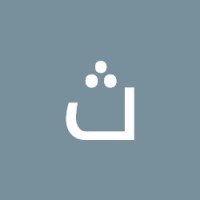 سارة احمد