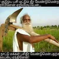 Sivakumar Kanniyappan