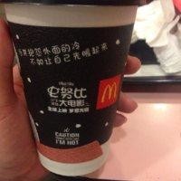谭锦添