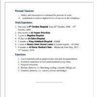 نايف سليم المكاوي