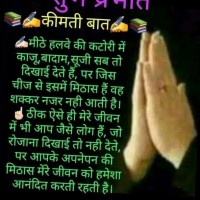 Deepak Tyagi Tyagi