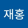 이재홍