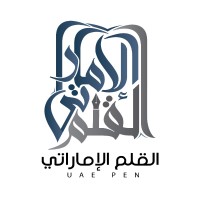 Uae Pen