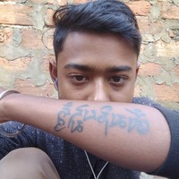Manash Pratim Das