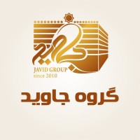 Javid Group گروه جاوید