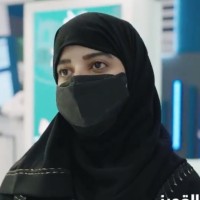 Danah Algawiaz, Ph.D.