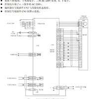 高晓虎