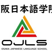 Language School Osaka Japanese