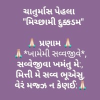 Bharat Chudasama