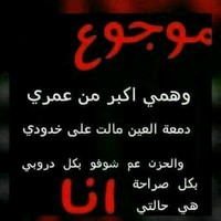 ابو قاسم عرضحلجي