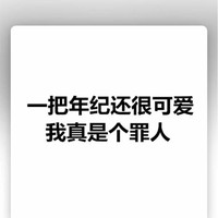 王玉杰