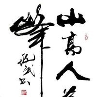 张振军