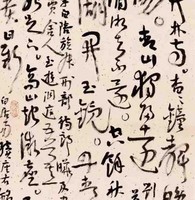 张文兴