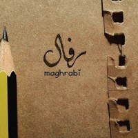 Refal Maghrabi