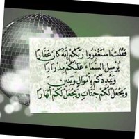 Hamada Farouk