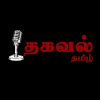 Takaval News
