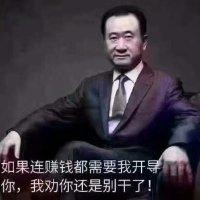 王胜凯
