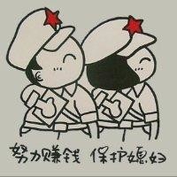 许向东