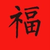 王选鹏
